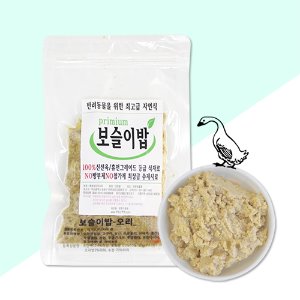 보슬이밥-오리300g포장